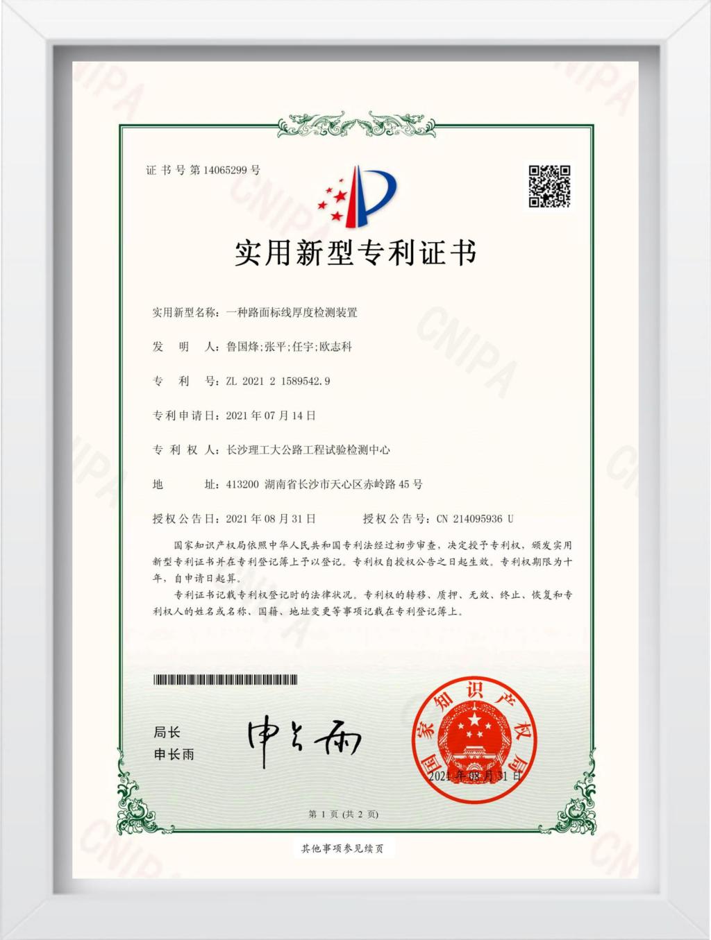 国产a视频免费观看不卡