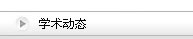 国产a视频免费观看不卡