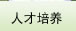 国产a视频免费观看不卡