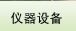 国产a视频免费观看不卡