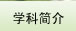 国产a视频免费观看不卡